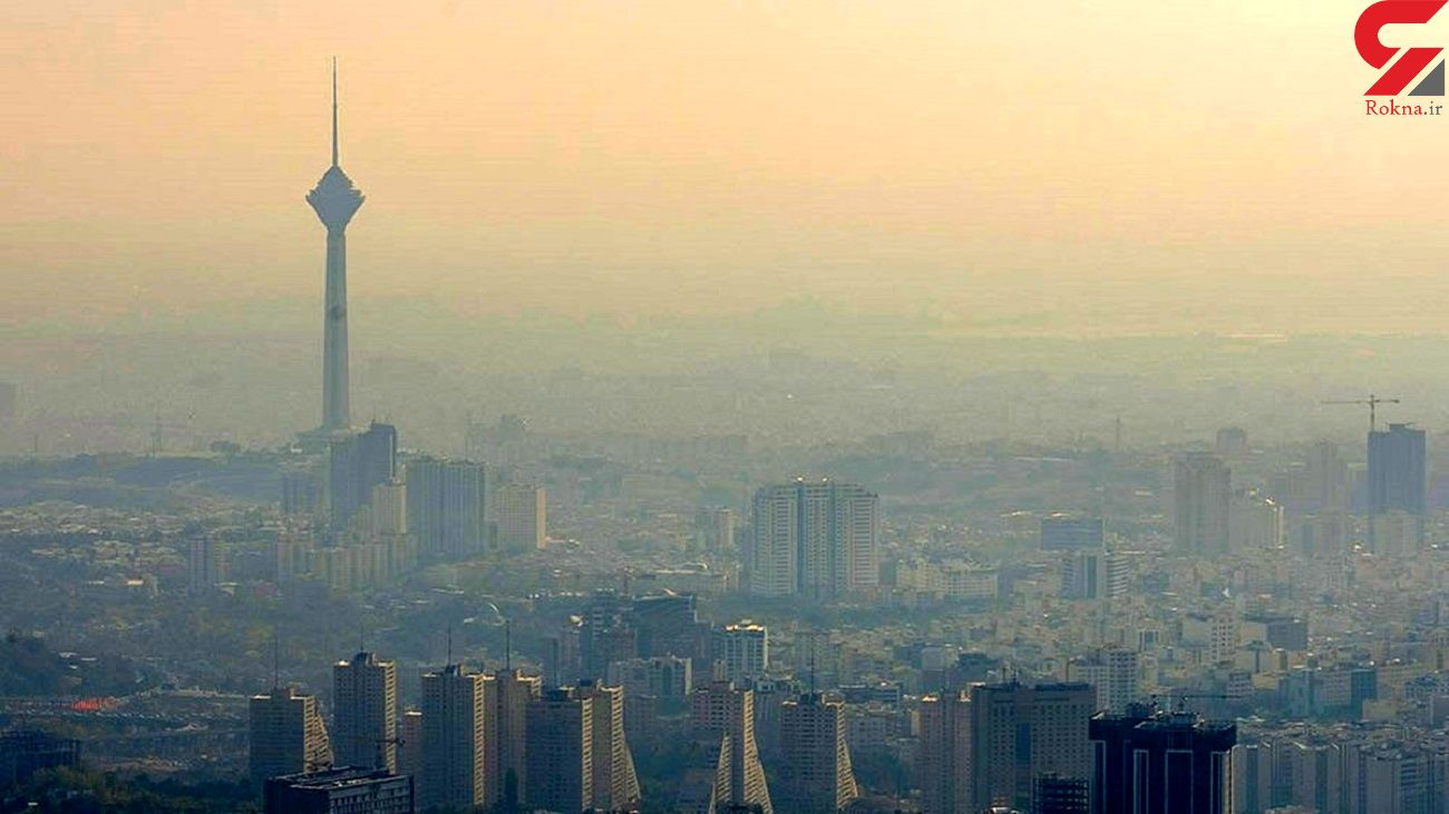 آلودگي تهران 